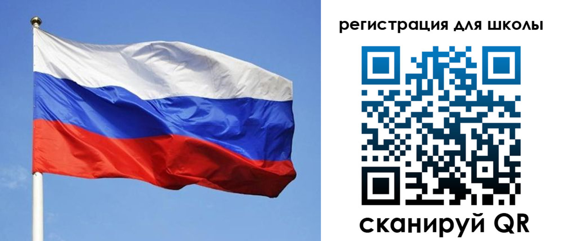 миграционный учет в Высоковске