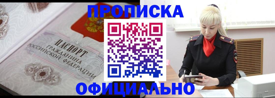 форма 3 в Высоковске